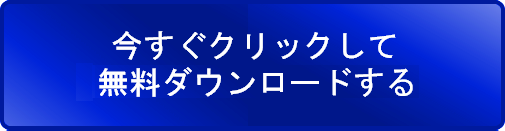 競馬予想ソフトのカムイ