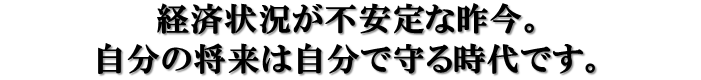 この変化の多い