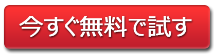 最新の実績はこちら